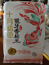 十月稻田 油粘米 银牙香粘米 10斤（南方大米 籼米 5kg/公斤） 实拍图
