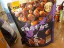 甘源牌牛肉味兰花豆208g浓香酥脆坚果炒货香酥蚕豆每日坚果休闲小零食 实拍图