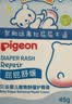 贝亲（Pigeon）婴儿植物舒缓护臀膏 屁屁霜屁屁乐 45g IA304 实拍图