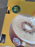 佳沛（zespri）新西兰 阳光金果25-27粒原箱特大果单果124-146g 猕猴桃水果礼盒 实拍图