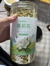 福东海 茉莉花120克 (当季新鲜头采)横县三伏 花草茶泡水喝养生茶饮 实拍图