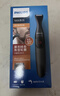 飞利浦（PHILIPS）胡须造型器胡须修剪器官方旗舰正品旅行便携男士理容剃须刀刮胡刀胡须刀修胡子造型器七夕礼物 MG1100 实拍图