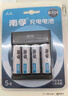南孚5号充电电池4粒 1600mAh 附充电器 镍氢充电耐用型 适用于玩具车/血压计/挂钟/鼠标键盘等 AA 实拍图