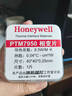 HONEYWELL HOME适用霍尼韦尔相变片霍尼韦尔7950相变片硅脂贴片笔记本电脑拆机换硅脂散热导热 【台式cpu/gpu-40*40*0.25mm一片 实拍图