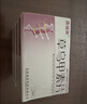 [赛福美] 草乌甲素片0.4mg*18片/盒 实拍图