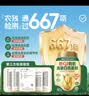 穗格氏（SHEGURZ）低GI有机高蛋白燕麦麸皮1.2kg 即食营养早餐健身代餐原味燕麦片 实拍图