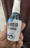 润本驱蚊液驱蚊喷雾花露水户外防蚊虫叮咬7%驱蚊酯无香220ml*2+50ml*2 实拍图