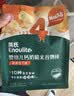 英氏婴幼儿零食谷物棒蛋黄香芋味非油炸宝宝零食28.6g 儿童零辅食 实拍图
