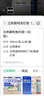 立邦免钉胶强力胶水瓷砖胶玻璃胶瓷砖修复免打孔粘合剂踢脚线胶290ml 实拍图