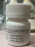 捷维 枸橼酸托法替布片 5mg*28片 齐鲁 实拍图