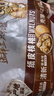 三只松鼠量贩袋装草本味纸皮核桃500g 每日坚果炒货休闲零食品 实拍图