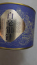 福茗源白茶 白毫银针 浓香特级2017年云南月光白小圆罐装60g茶叶自己喝 实拍图