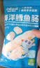 小鹿蓝蓝海洋无污染鳕鱼肠300g 宝宝儿童零食益生元鳕鱼肉肠 出游节日送礼 实拍图