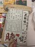 七鲜 榛子花生酱薄脆夹心饼干258g 实拍图