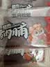 三只松鼠猪肉脯500g原味靖江风味猪肉干休闲零食整箱量贩装团购送礼 实拍图