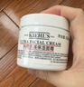 科颜氏（Kiehl's）全新第三代高保湿面霜50ml补水保湿滋润护肤品生日礼物 实拍图