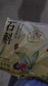 现代九草石斛无花果红枣饮草本植物饮料袋装清润回甘0脂0卡180ml*15袋 实拍图