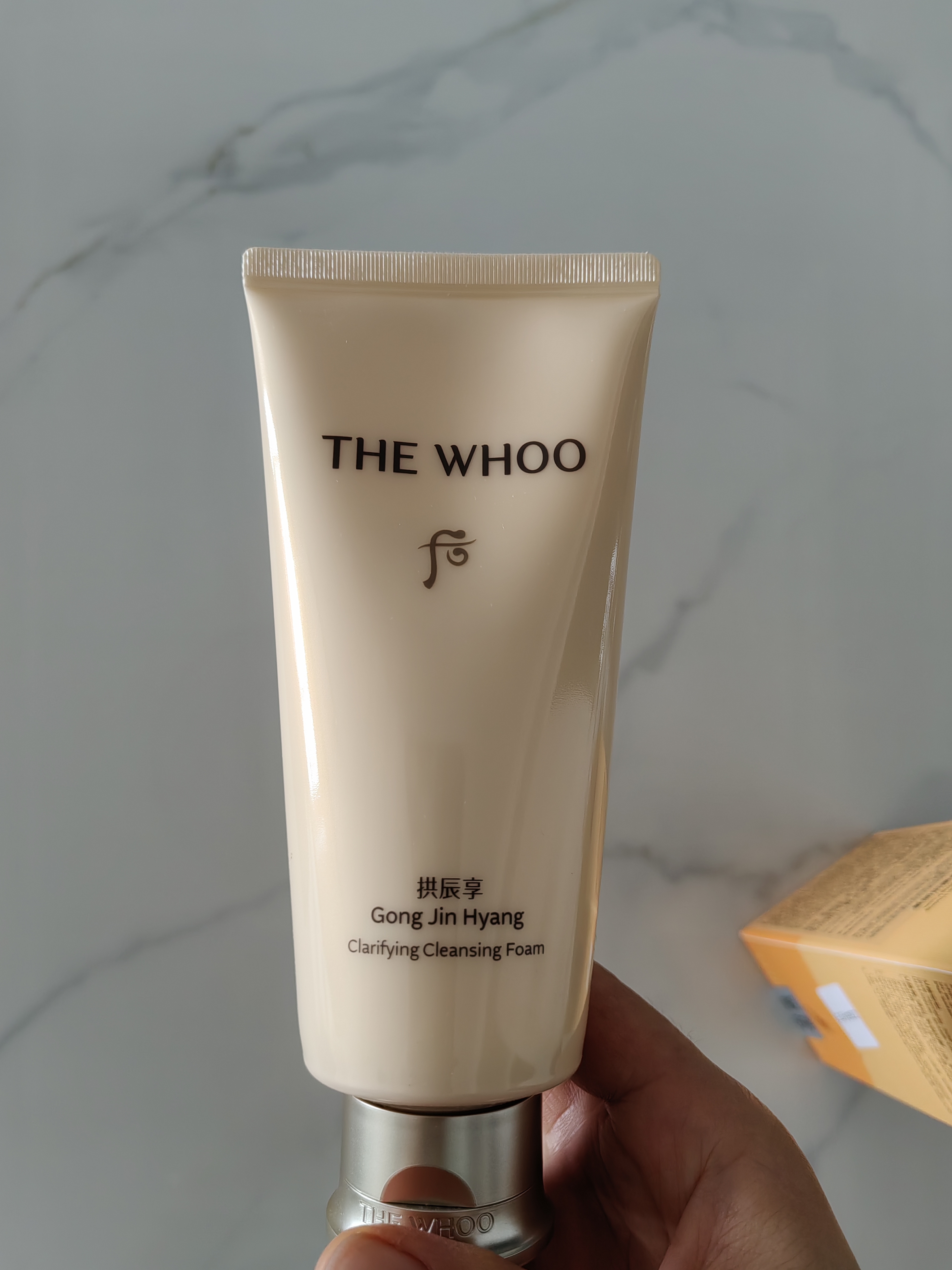 后拱辰享气韵生净澈洁面膏180ml 新版氨基酸温和洗面奶【临期清仓】 实拍图