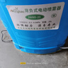 农宝 20L高压电动喷雾器充电打药机喷雾喷水浇花消毒喷雾器 机身调速 实拍图