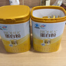 伊利蛋白粉增强免疫力中老年成人术后恢复乳清蛋白质粉补充营养品奶粉 实拍图