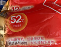 京东京造 X京东PLUS会员联名款 暖宝宝贴30片装暖身贴输液加热贴发热12H 实拍图