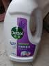 滴露（Dettol）衣物除菌液薰衣草3L杀菌99.9%除螨 内衣香氛衣物消毒液可配洗衣液 实拍图