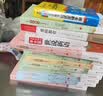 当代名家散文精选（8册）青少版 儿童文学经典书系 冰心散文精选+老舍+巴金+朱自清+季羡林+宗璞+汪曾祺+冯骥才散文精选 中小学生课外阅读书籍 实拍图
