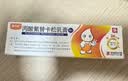 【香港制造】奥贝爽丙酸氟替卡松乳膏 0.05%*10g/盒 澳美制药 实拍图