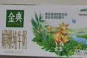 伊利金典双限定娟姗纯牛奶锡林郭勒牧场250ml*12 5月 实拍图