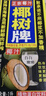 椰树椰汁 1000ml/盒 植物蛋白饮料 正宗海南特产 实拍图