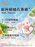 润本儿童植物精油手环30条*2儿童专用精油香圈森林动物+恐龙王国 实拍图
