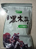 十月稻田 东北黑木耳 500g 菌菇  黑龙江东宁特产 肉厚无根 火锅煲汤炒菜 实拍图