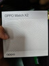 OPPO Watch X2 千峰蔚蓝【国家补贴】全智能手表运动健康 eSIM电话手表 钛合金表圈 oppo手表 送礼 实拍图