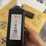 红星【全网低价】 墨汁 书法国画专用作品油烟型墨液 中浓超浓创作练习大容量墨水 红星墨汁450cc 实拍图
