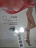 浪莎白色丝袜女春秋中厚天鹅绒防勾丝连裤袜日系成人舞蹈学生打底裤袜 实拍图