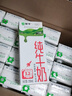 蒙牛纯牛奶钻包200ml*24盒 电商定制送礼礼盒 实拍图