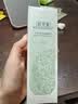 佰草集新玉润保湿菁华水150ml面部保湿补水爽肤水生日礼物男女 实拍图