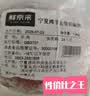 鲜京采国产原切去骨羊后腿肉净重3斤/袋烧烤炖煮 京东自有品牌 实拍图