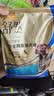 麦富迪狗粮 舒然鱼油狗粮成幼犬粮比熊贵宾清火祛泪痕 鸭肉梨2kg 实拍图