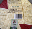 中茶茶叶普洱茶熟茶云南七子饼茶饼经典7571熟普357g 实拍图