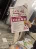 文学名著·经典译林：约翰·克利斯朵夫 实拍图