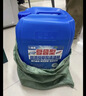 宝渍草酸清洁剂50斤高浓度原液外墙瓷砖工业水泥清洗厕所强力去污除垢 25公斤/50斤 【高浓缩型】 实拍图