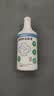 Solenal次氯酸消毒液750ml*2家居除菌消毒喷雾厨房门把手儿童玩具消毒水 实拍图