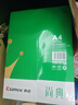 齐心（COMIX）绿尚典A4打印纸 70g 500张*4包 双面丝滑畅打a4复印纸 办公传真学生绘图 整箱2000张【家庭轻享】 实拍图