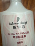 施华蔻（Schwarzkopf）金纯盈润洗护套装(600ml洗+400ml润)精油滋养 轻盈蓬松洗发水护发 实拍图