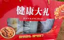五谷畅享无蔗糖猴头菇小米糊黑芝麻桑葚粉山药南瓜中秋节送长辈礼盒1600g 实拍图