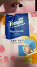 得宝（TEMPO）戴珍珠耳环的少女艺术联名款 悬挂式洗脸巾 160抽 XL码一次性毛巾 实拍图