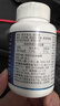 京东京造 褪黑素维生素B6100片 退黑素改善睡眠失眠助眠安眠非gaba中老年 实拍图