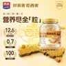 西麦100%澳洲全粒燕麦片1.8kg即食谷物营养早餐代餐 实拍图