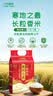 十月稻田 寒地之最 东北长粒香大米 8斤（东北大米 香米 4kg/公斤） 实拍图